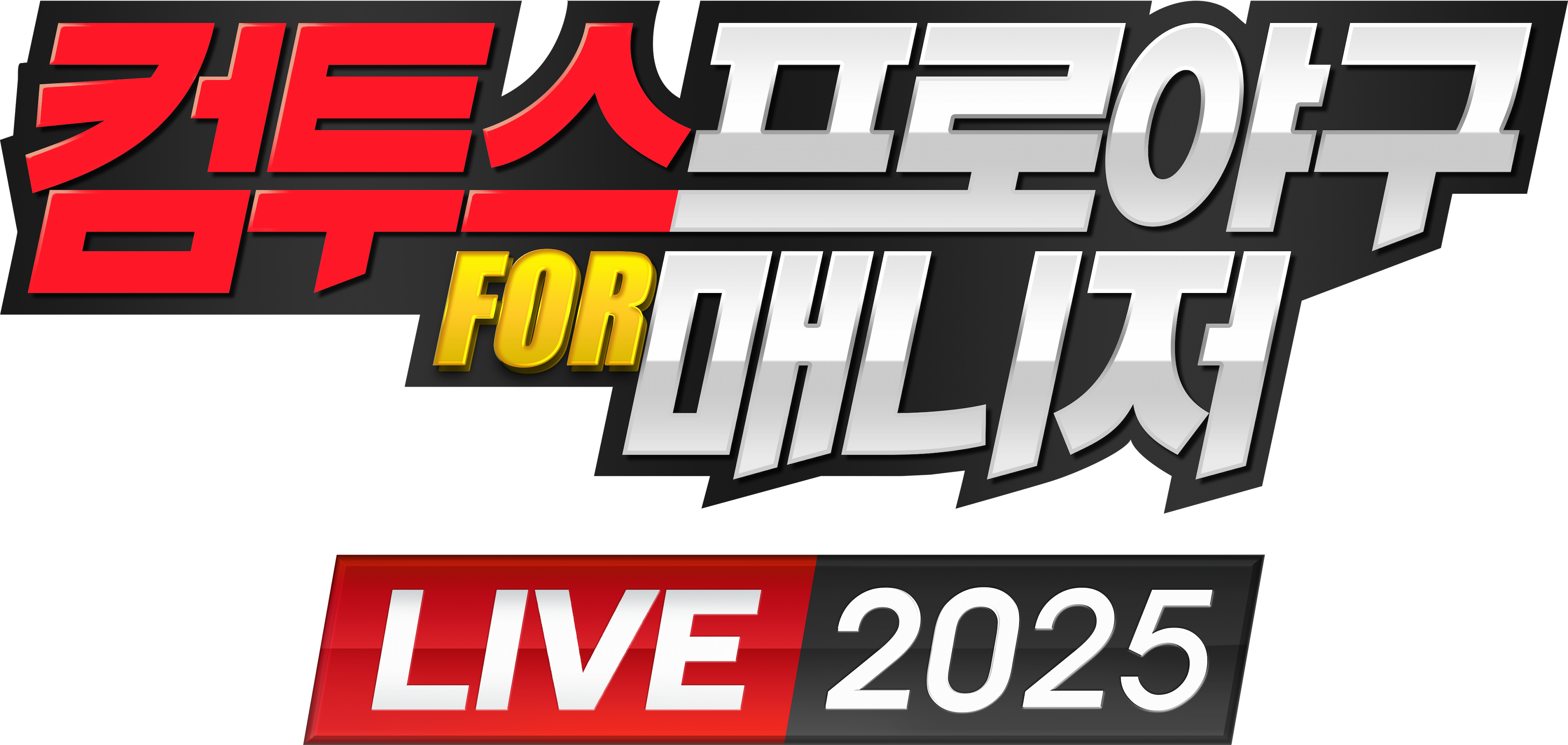 웹상점